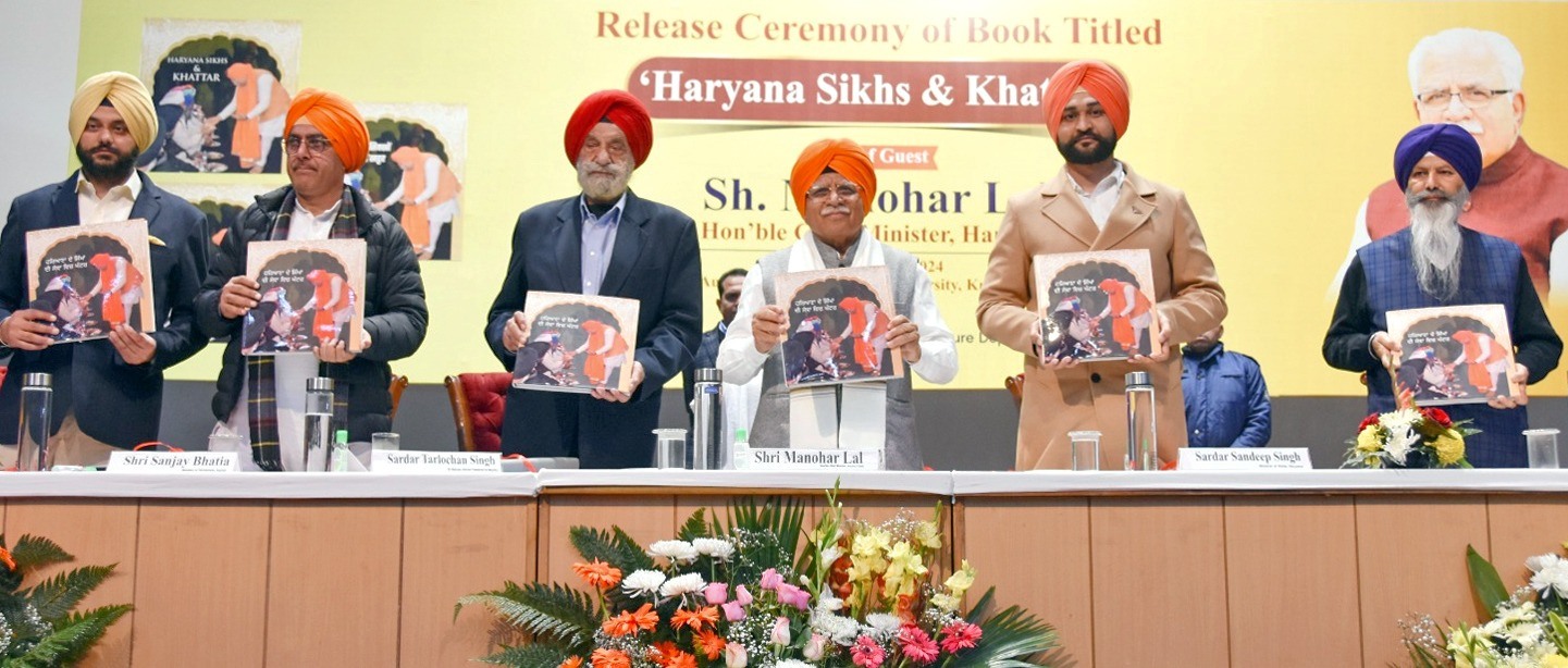 मुख्यमंत्री  ने 'हरियाणा में सिखों की सेवा में खट्टर' पुस्तक का विमोचन किया